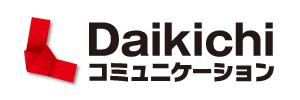 Daikichiコミュニケーション